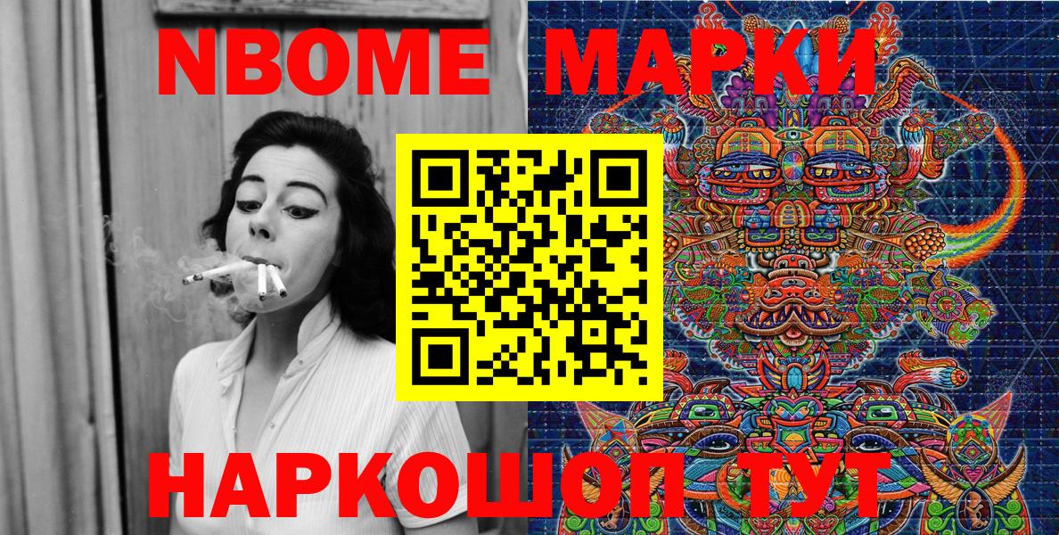 Кодеин Карачаевск