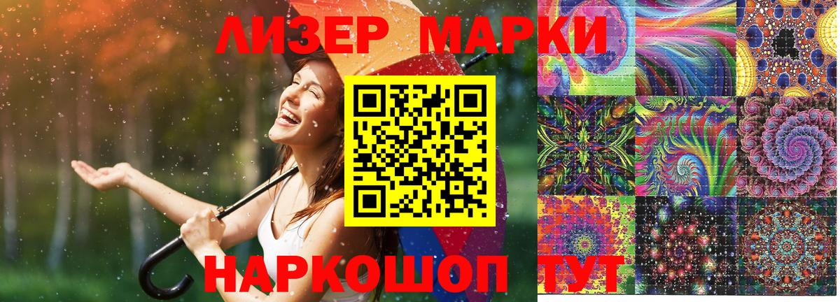 Марки NBOMe  Вход с VPN  Карачаевск  Марки NBOMe 1,5мг  Марки NBOMe 1,5мг 