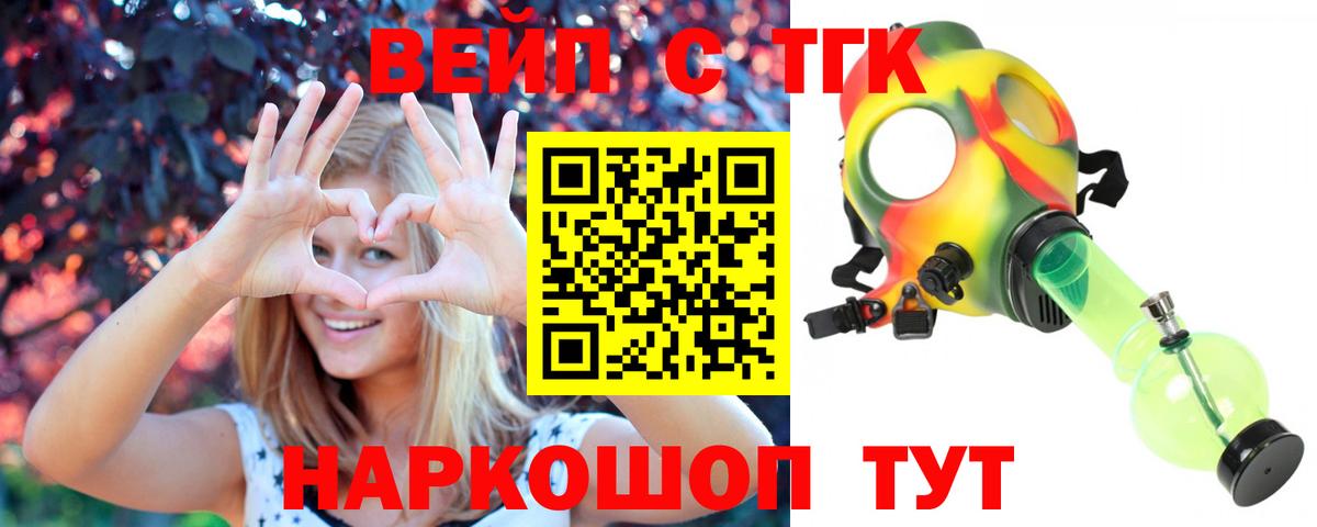 ТГК концентрат Карачаевск