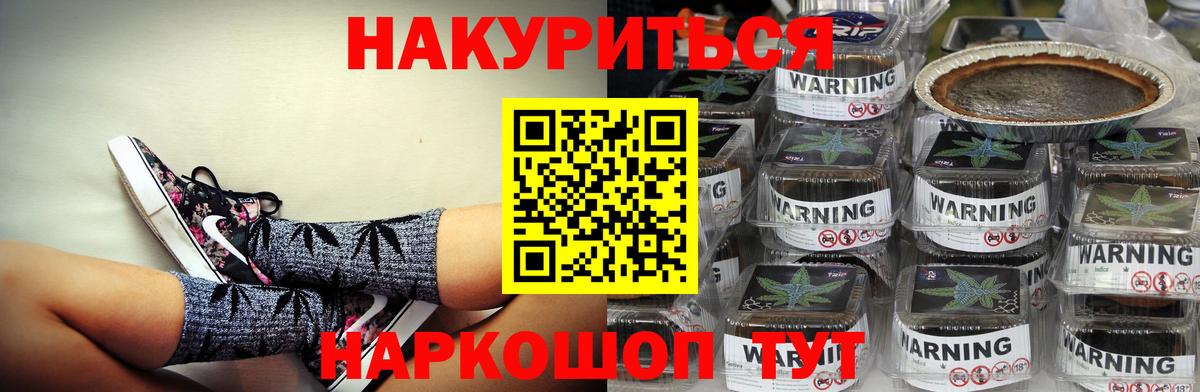 Карачаевск  Марихуана гибрид  Шишки марихуана конопля  Вход с VPN 